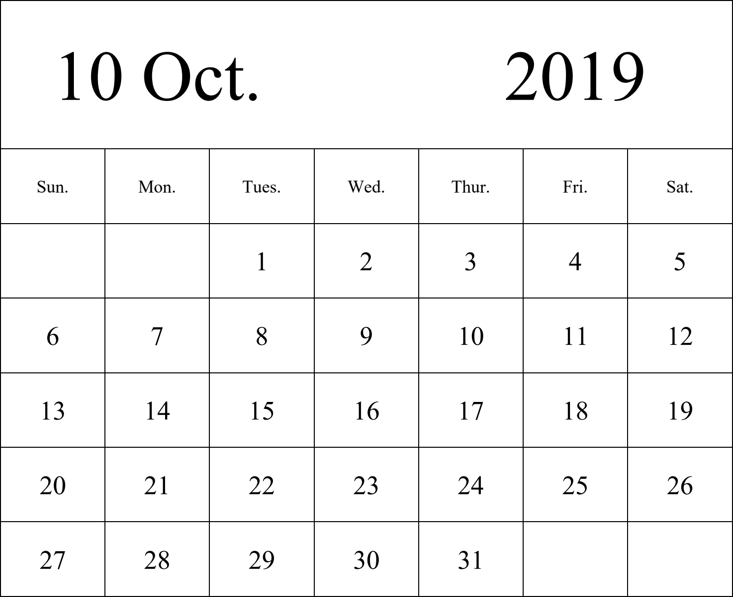 日历表2019年日历 英文版 纵向排版 周日开始 带节假日调休安排